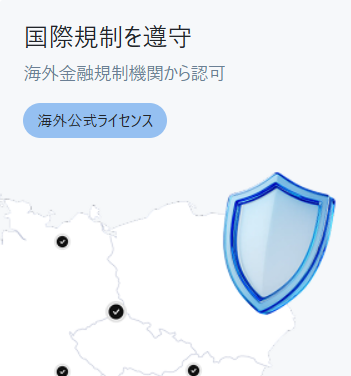 JFX High/Lowの運営・サービス情報イメージ